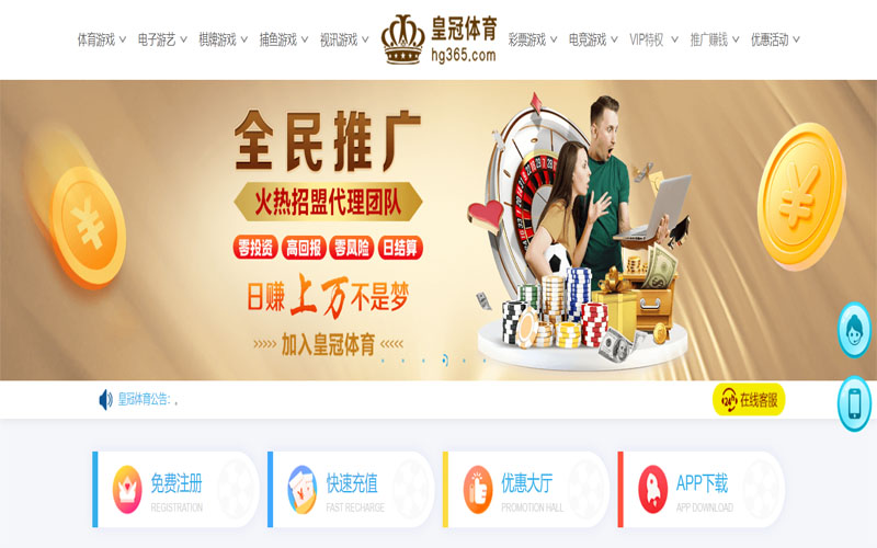 乐健|乐健官方网站|乐健官网注册下载体育注册账户和游戏下注使用权